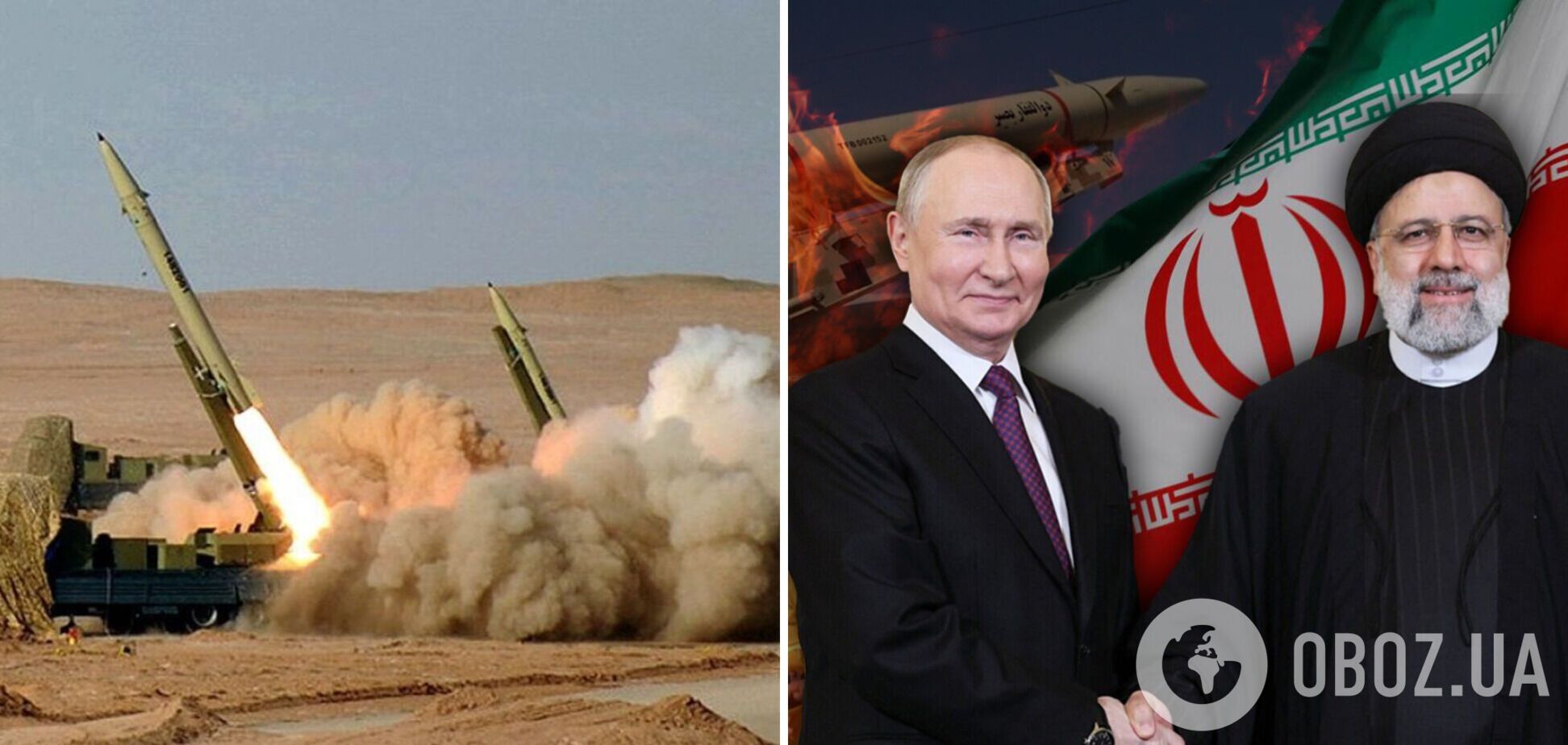 'Последствия прогнозируемые': Черногор озвучил угрозы для Украины, если Иран передаст России баллистические ракеты