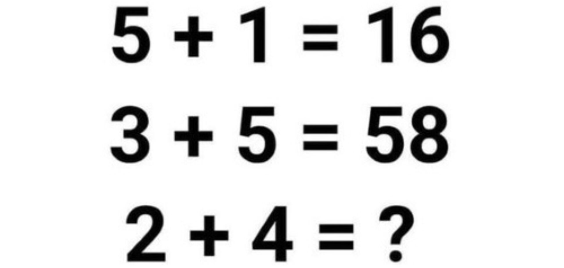 Математическая головоломка для настоящих гениев: найдите пропущенное число
