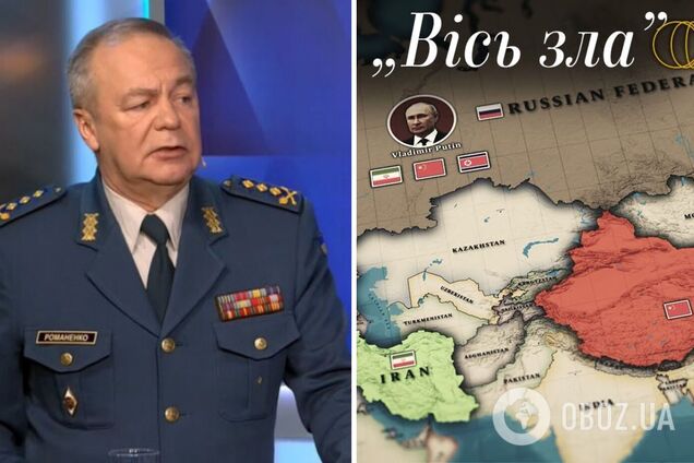 'Ось зла' наладила взаимодействие: генерал Романенко оценил уровень угрозы от передачи России корейских и иранских баллистических ракет