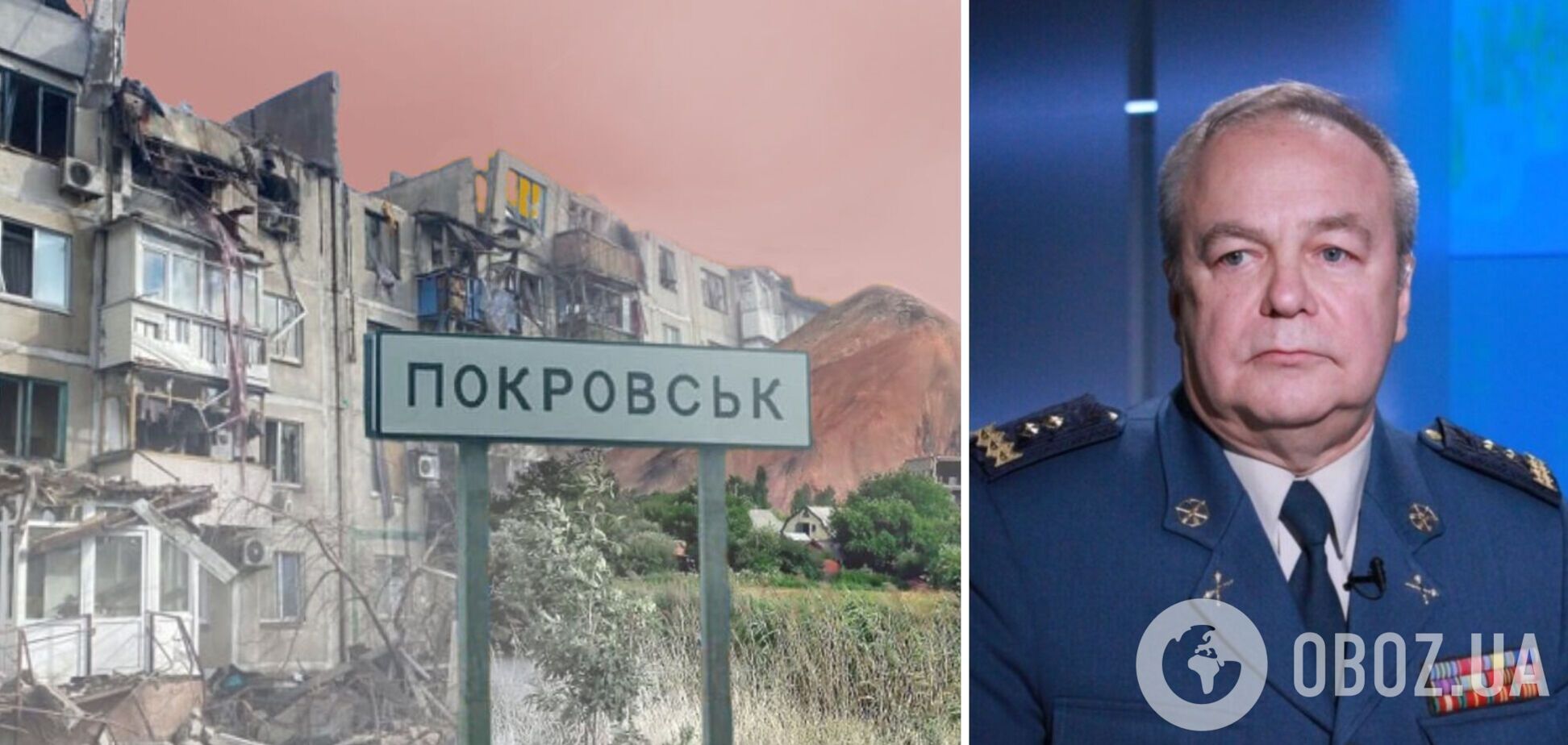 'Враг будет искать возможности': генерал Романенко оценил вероятность захвата оккупантами Покровска