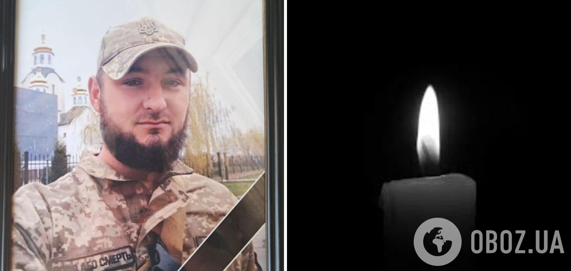 Йому назавжди буде 33: у боях за Україну загинув стрілець-зенітник із Закарпаття. Фото