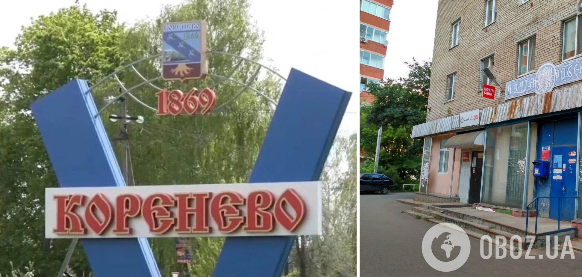 Российские военные продолжают мародерить на Курщине перед отступлением: разграбили магазин в Коренево. Видео