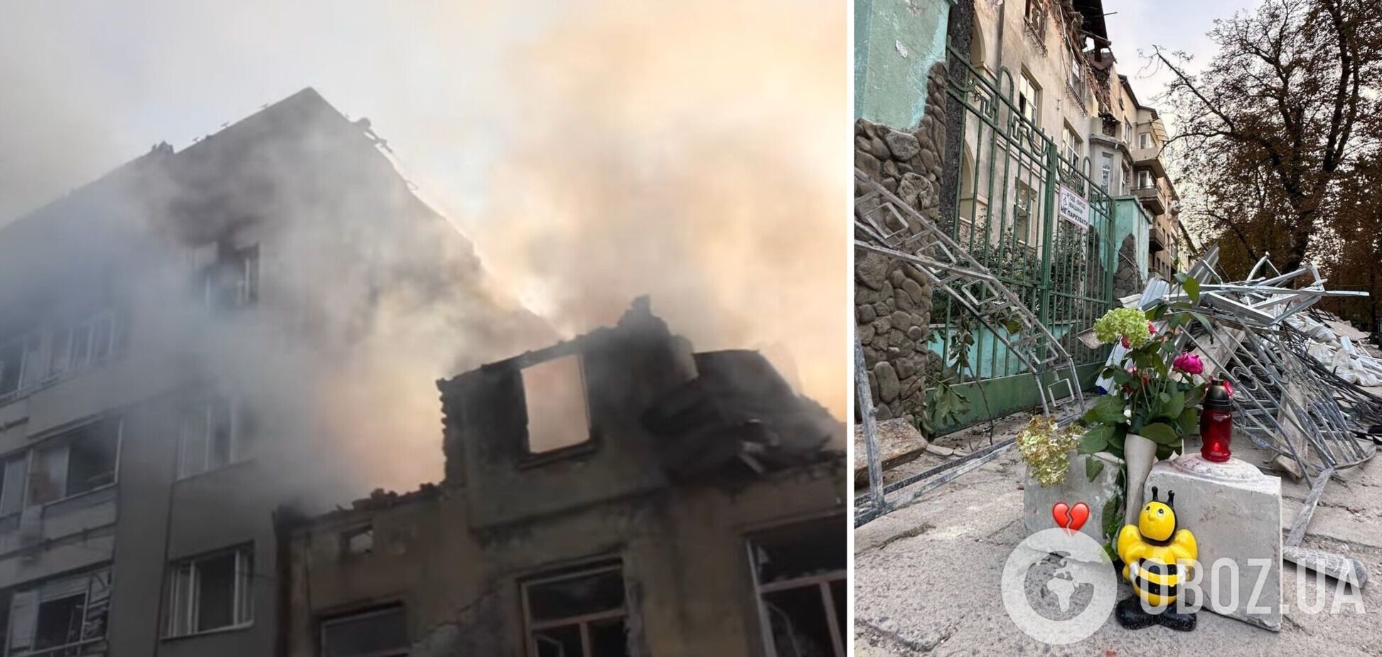 Атака Російської Федерації по Львову