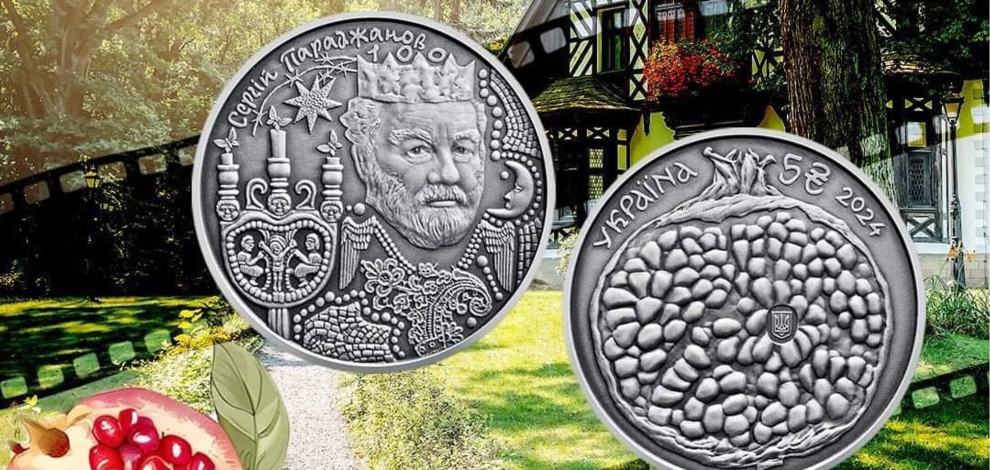 Нацбанк выпустил 'новые деньги'