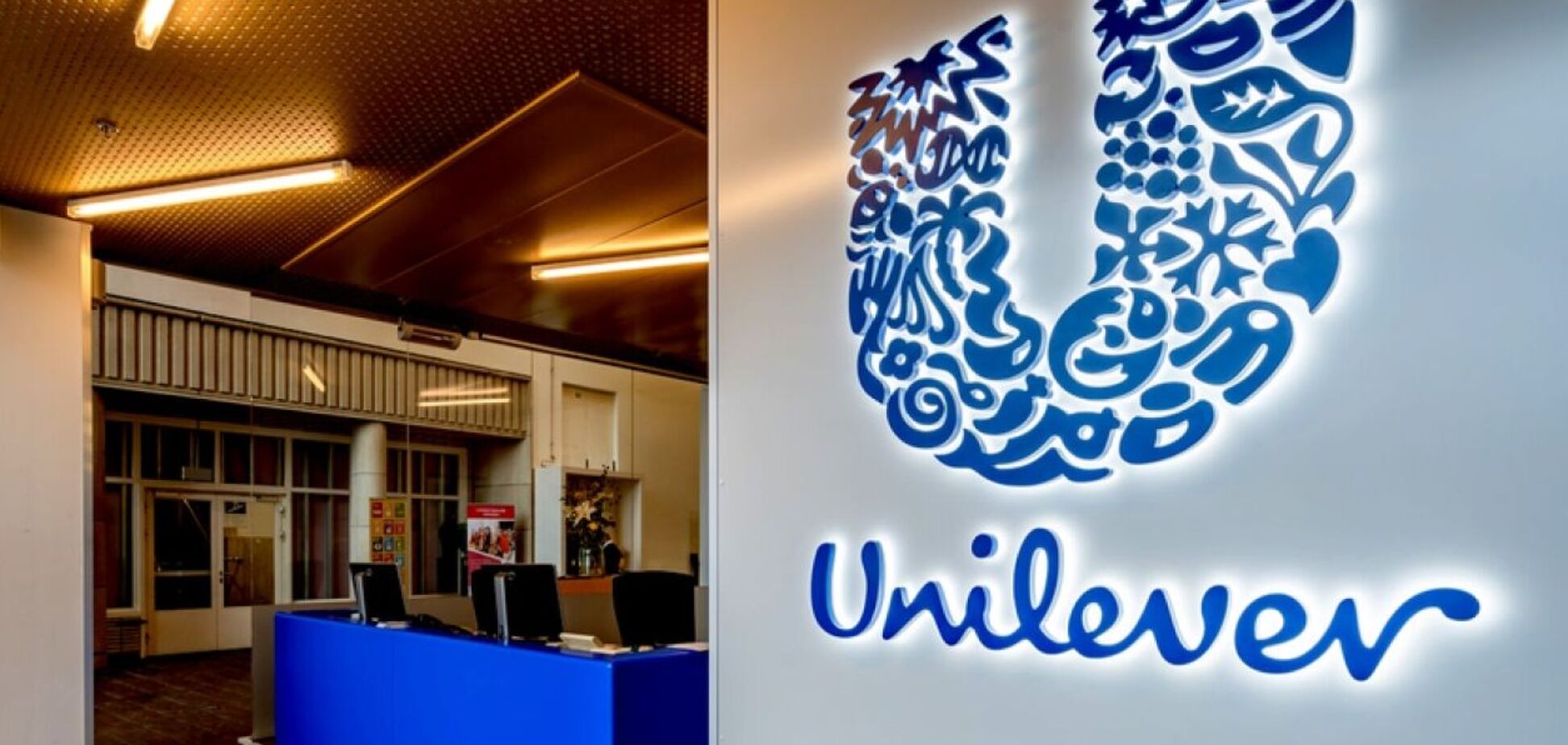 Британська компанія Unilever виходить з російського ринку