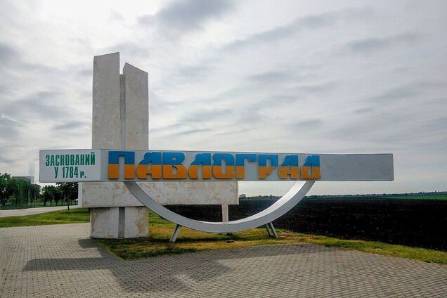 Оккупанты атаковали Павлоград, есть разрушения: пострадали 18 человек, один гражданский погиб