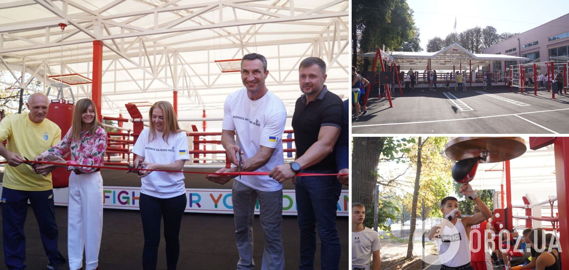 В Броварах открыли уникальную боксерскую площадку