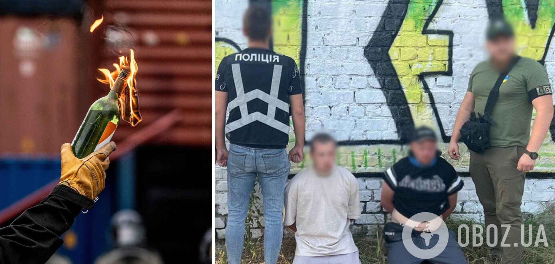 Злоумышленников задержали по 'горячим' следам