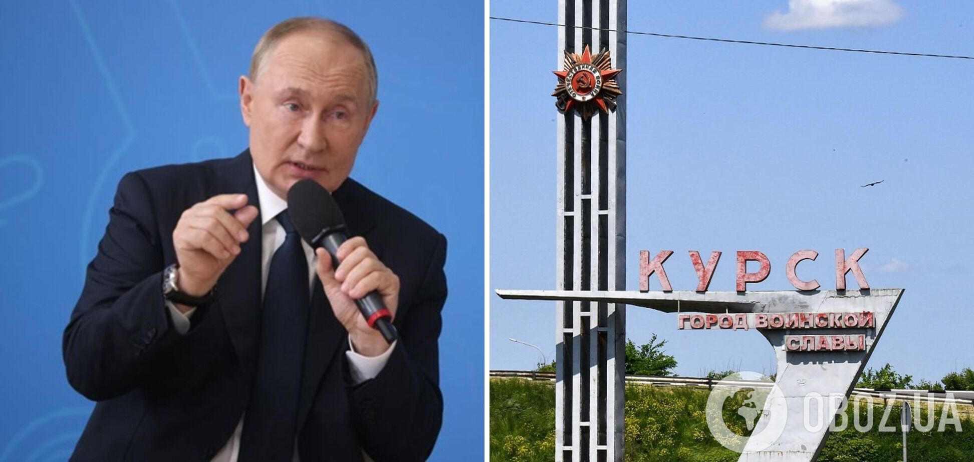 Путин пытается приуменьшить последствия операции ВСУ в Курщине: в ISW объяснили, какое влияние она имеет. Карта