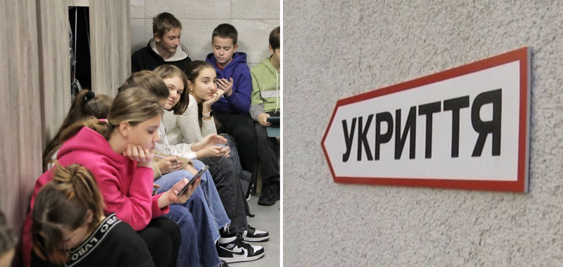 Як закладу освіти діяти під час повітряної тривоги: МОН нагадало правила поведінки