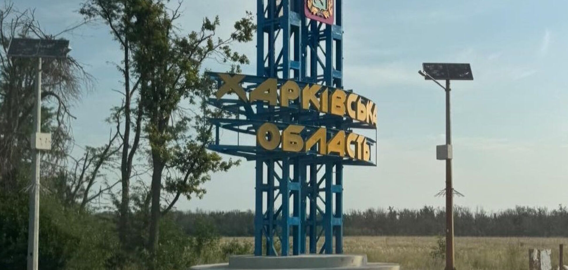 Россияне обстреляли поселок в Харьковской области: погиб мирный житель