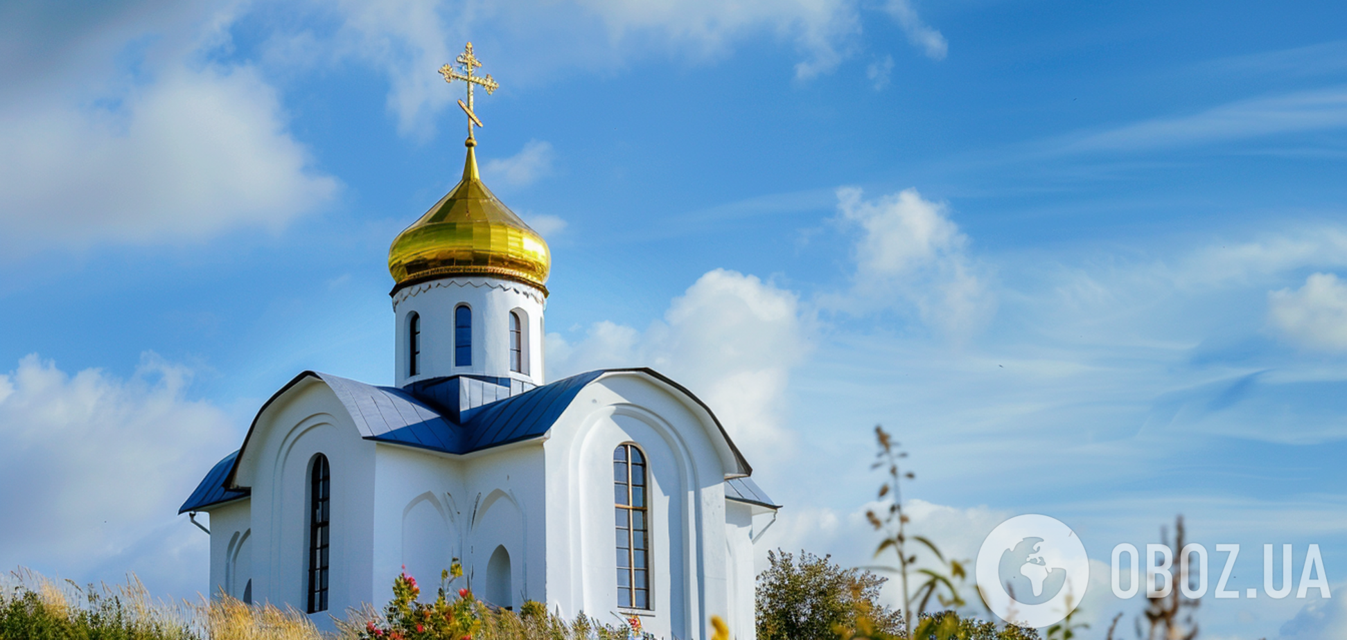 Яке свято відзначають 8 вересня за новим календарем