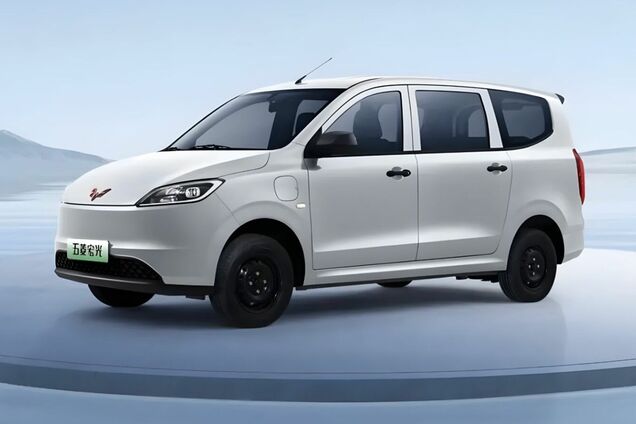 Wuling Hongguang