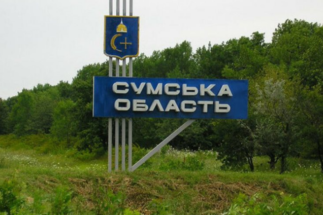 Оккупанты атаковали гражданскую инфраструктуру Сумщины: погиб мужчина, есть раненая