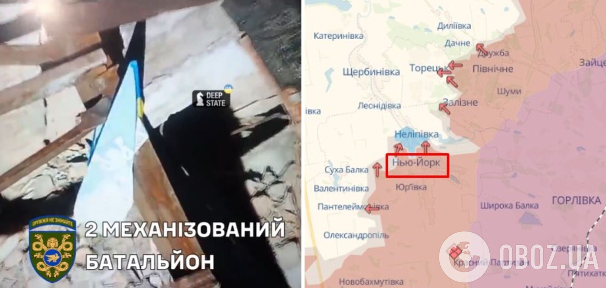 Повної окупації немає: у центрі Нью-Йорка на Донеччині підняли український прапор. Відео