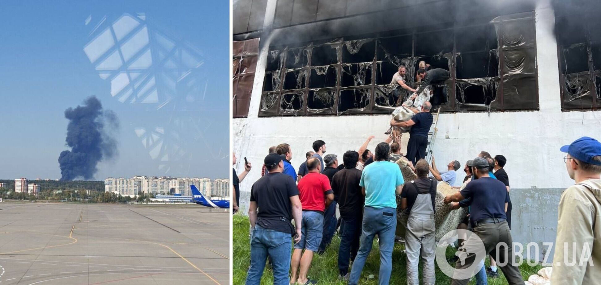 В подмосковном Одинцово вспыхнул крупный пожар: столб черного дыма виден издалека. Фото и видео