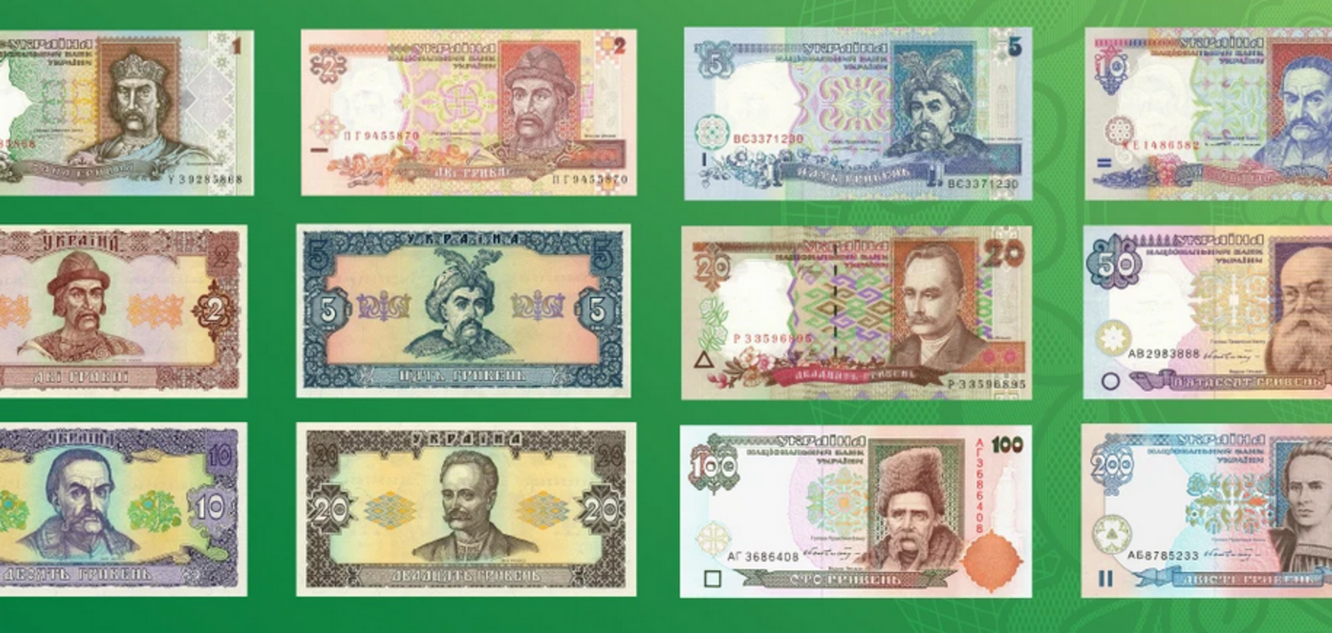 В Україні виводить з обігу гривні