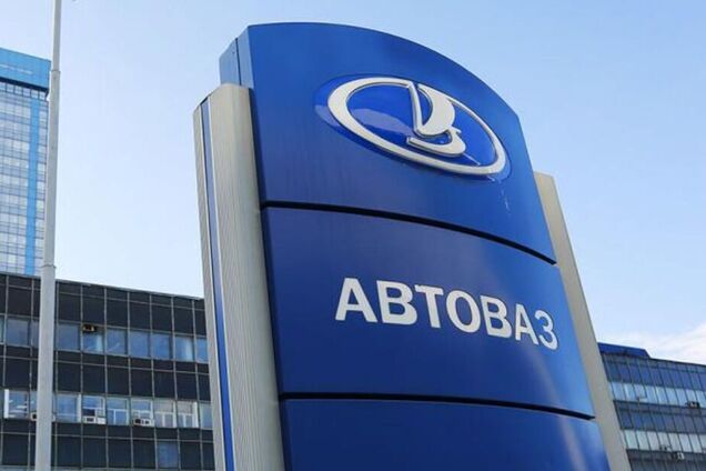Российский автогигант сокращает рабочую неделю