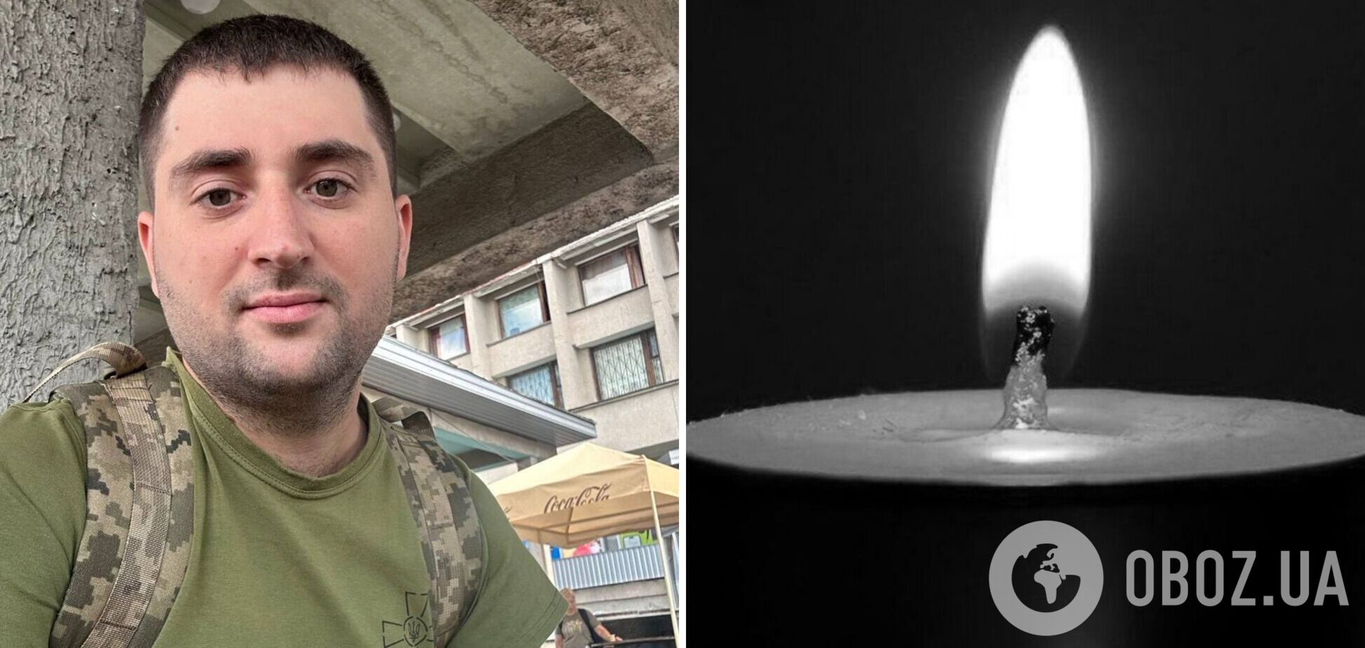 Без батька лишилася 5-річна донька: під час ракетного обстрілу в Полтаві загинув військовий із Бучі