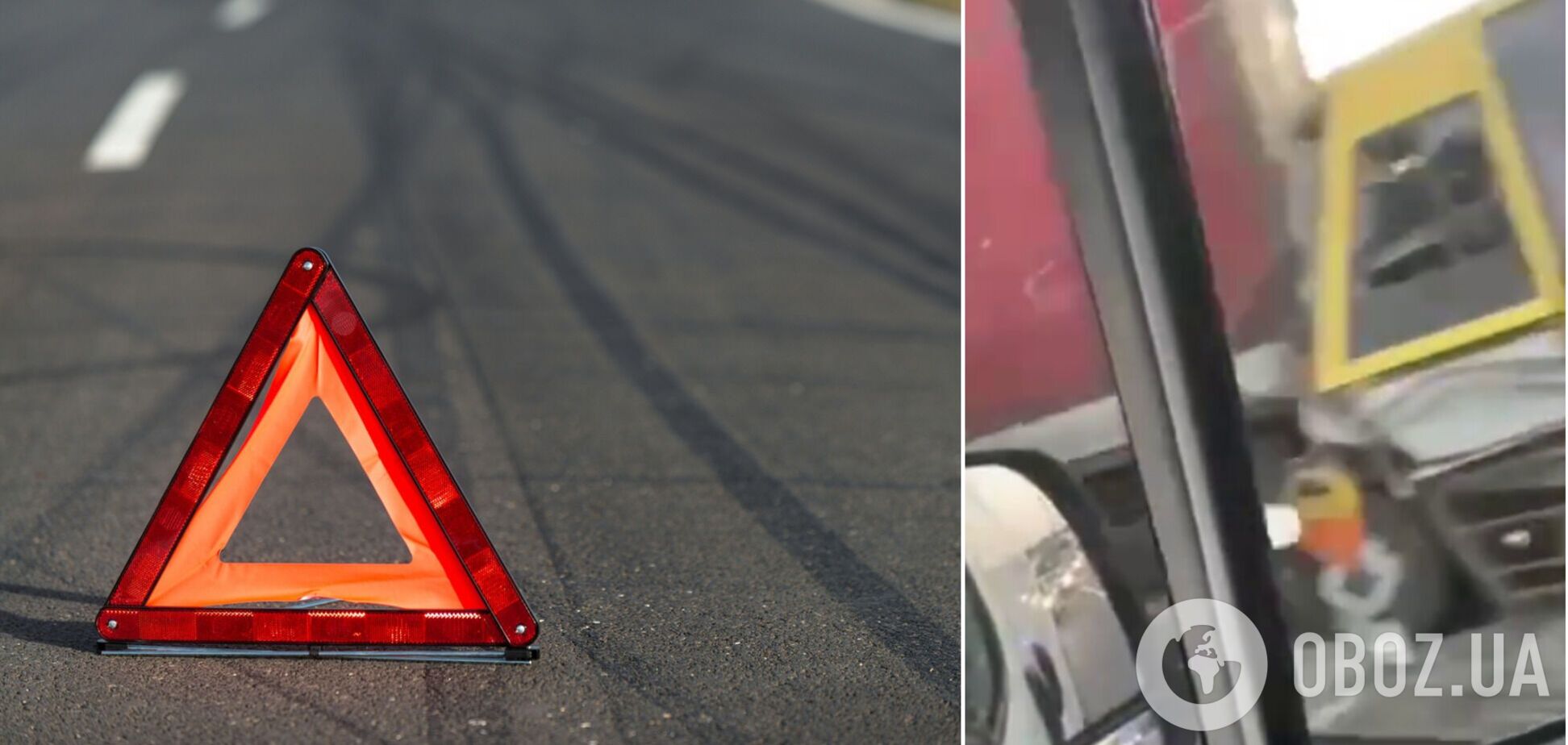 Дорожньо-транспортна пригода у Львівській області