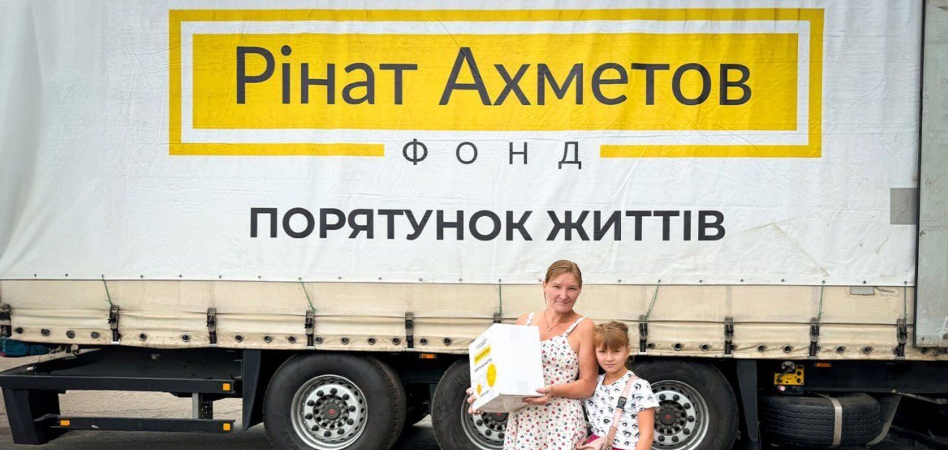 Мешканцям прифронтового Білозерського видали допомогу від Фонду Ріната Ахметова