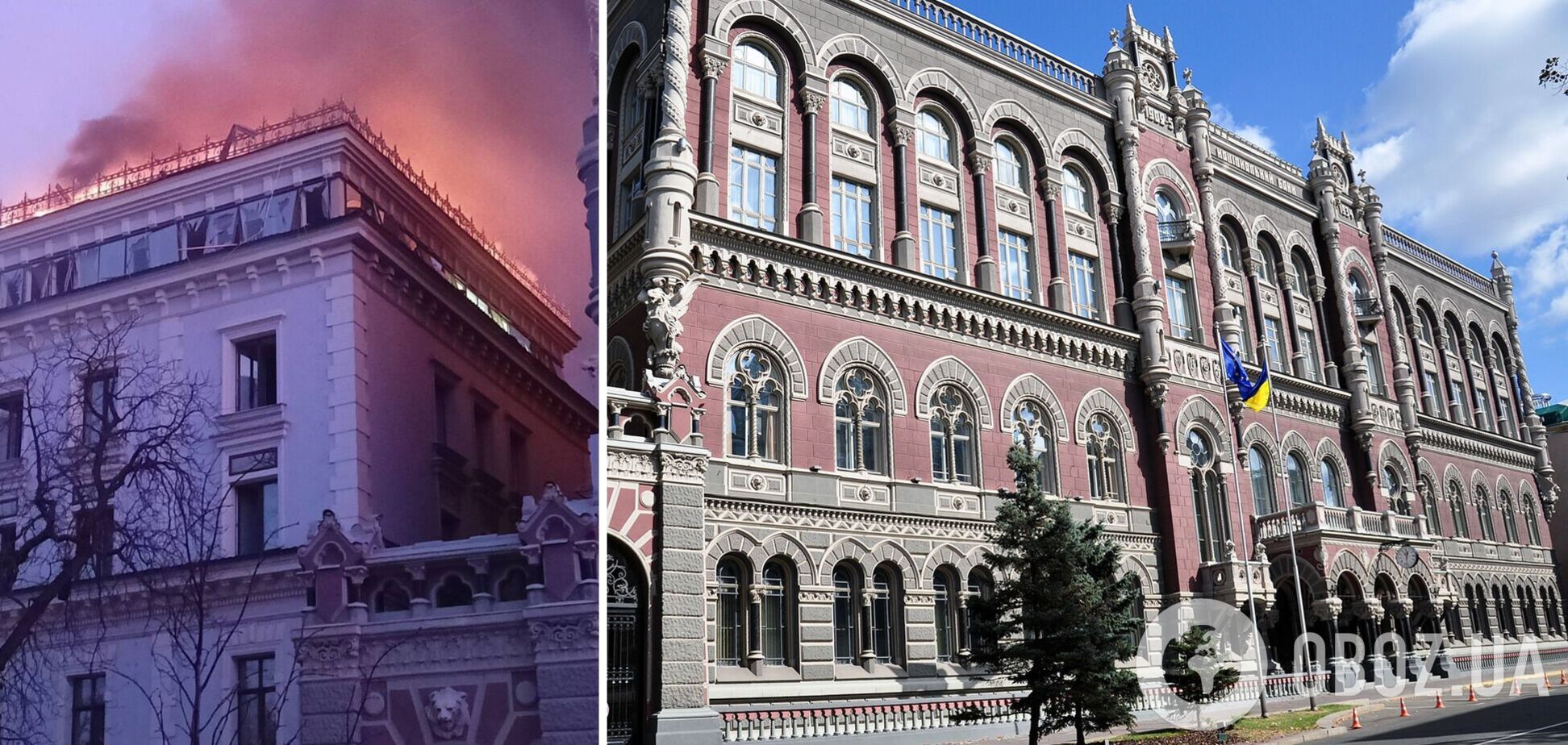 У Києві внаслідок падіння уламків російського дрона горів дах одного з корпусів Нацбанку. Фото