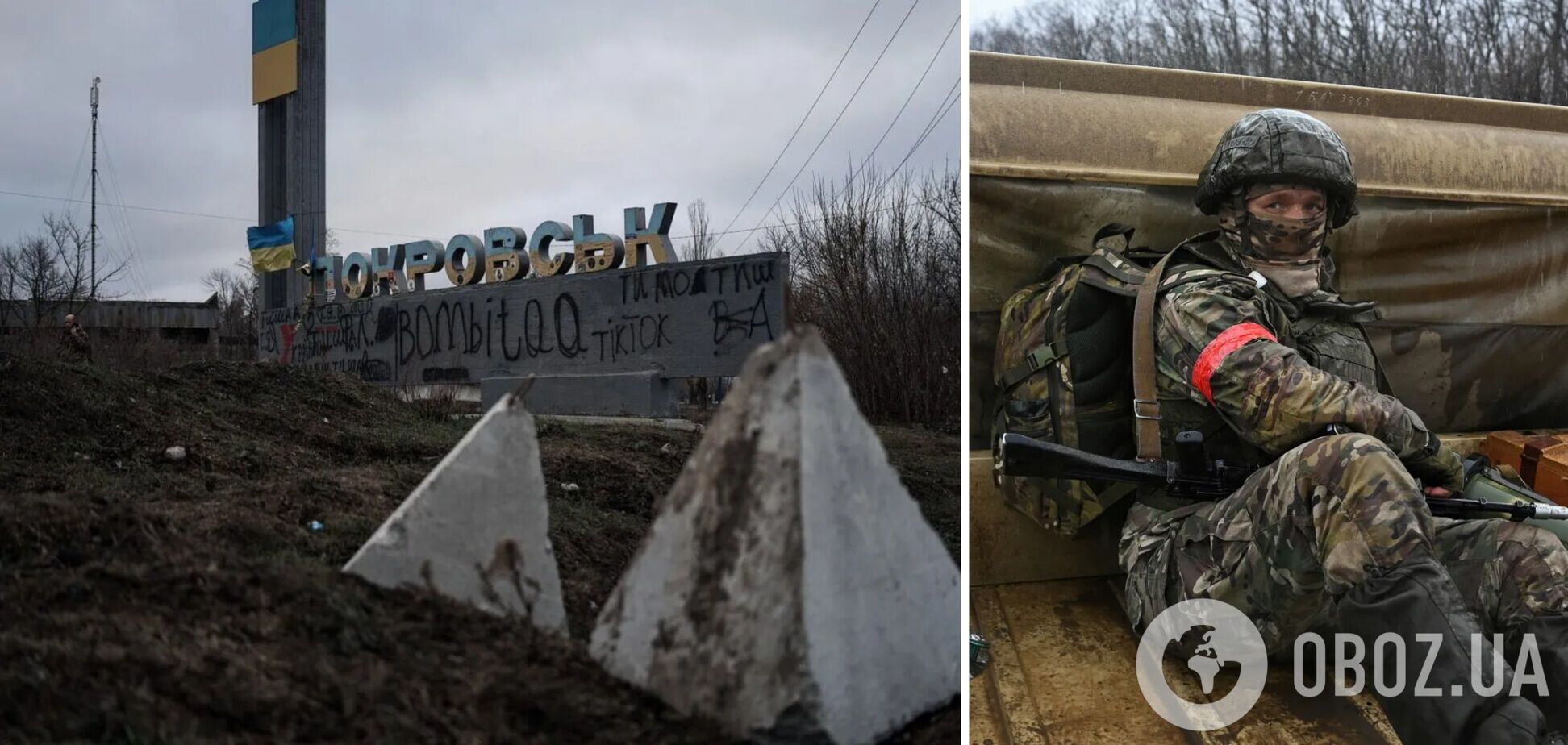 Российские войска могут переключить усилия с наступления на Покровск на другую цель: в ISW раскрыли замысел агрессора. Карта