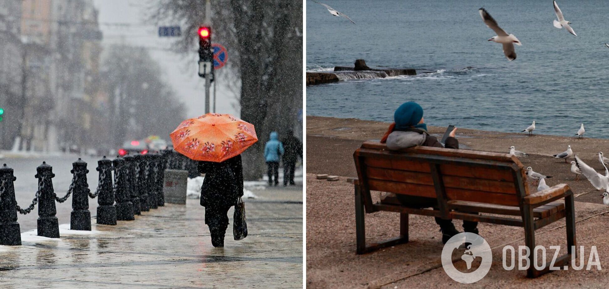 Местами до 16 градусов тепла и осадки: синоптики дали прогноз погоды на пятницу, 10 января