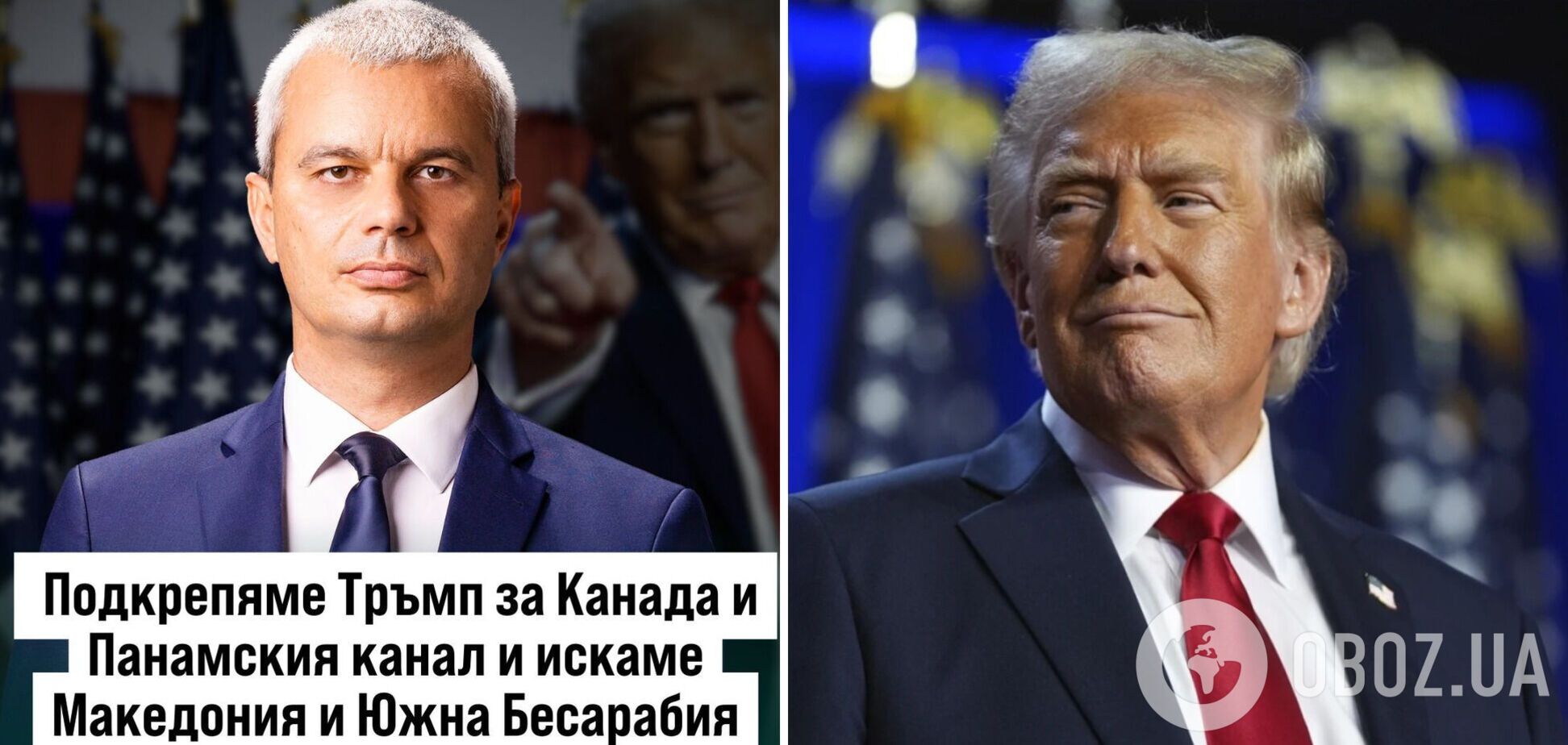 Болгарский политик озвучил территориальные претензии на Македонию и часть Украины: в МИД отреагировали