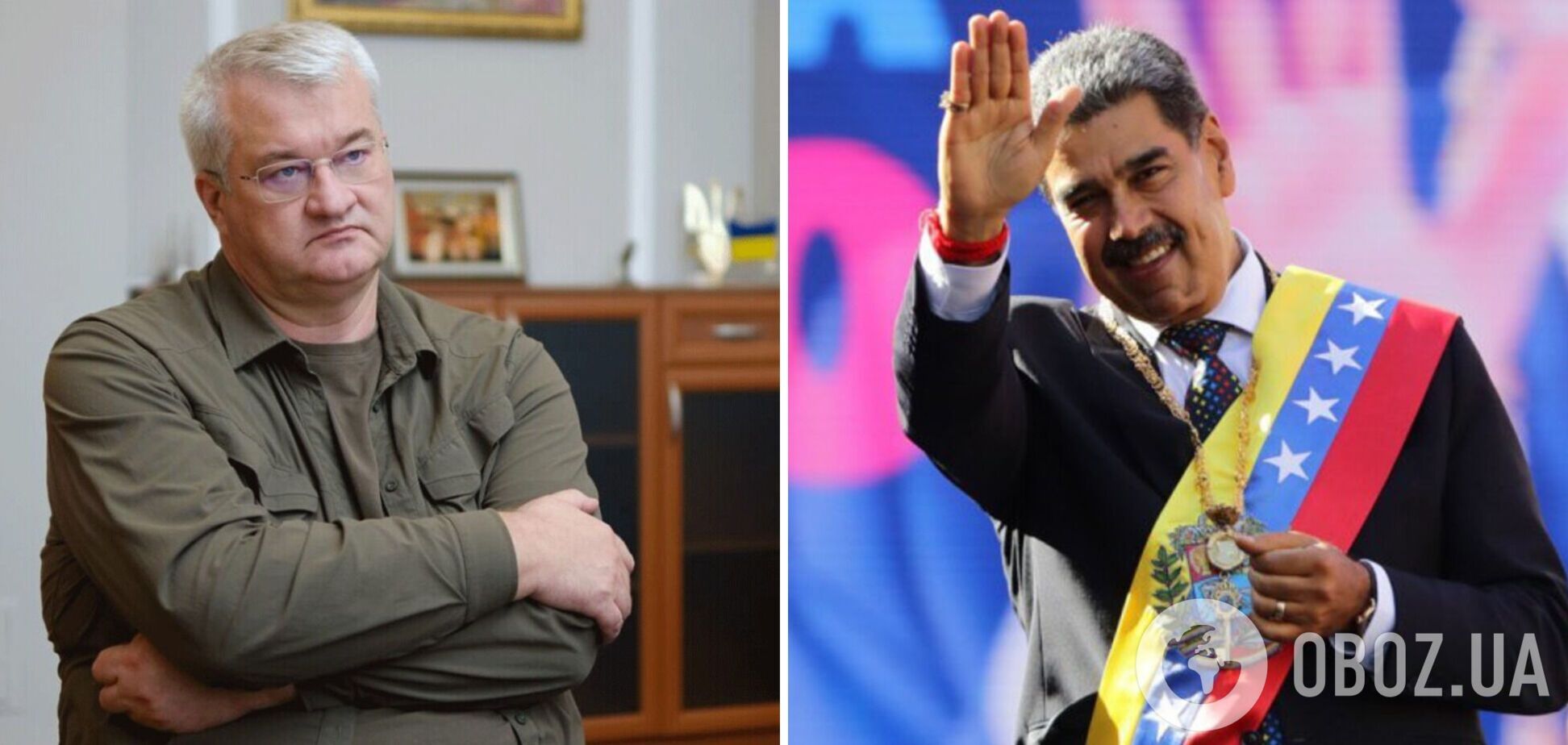 'Выбор народа украден': Сибига резко высказался по поводу инаугурации Мадуро