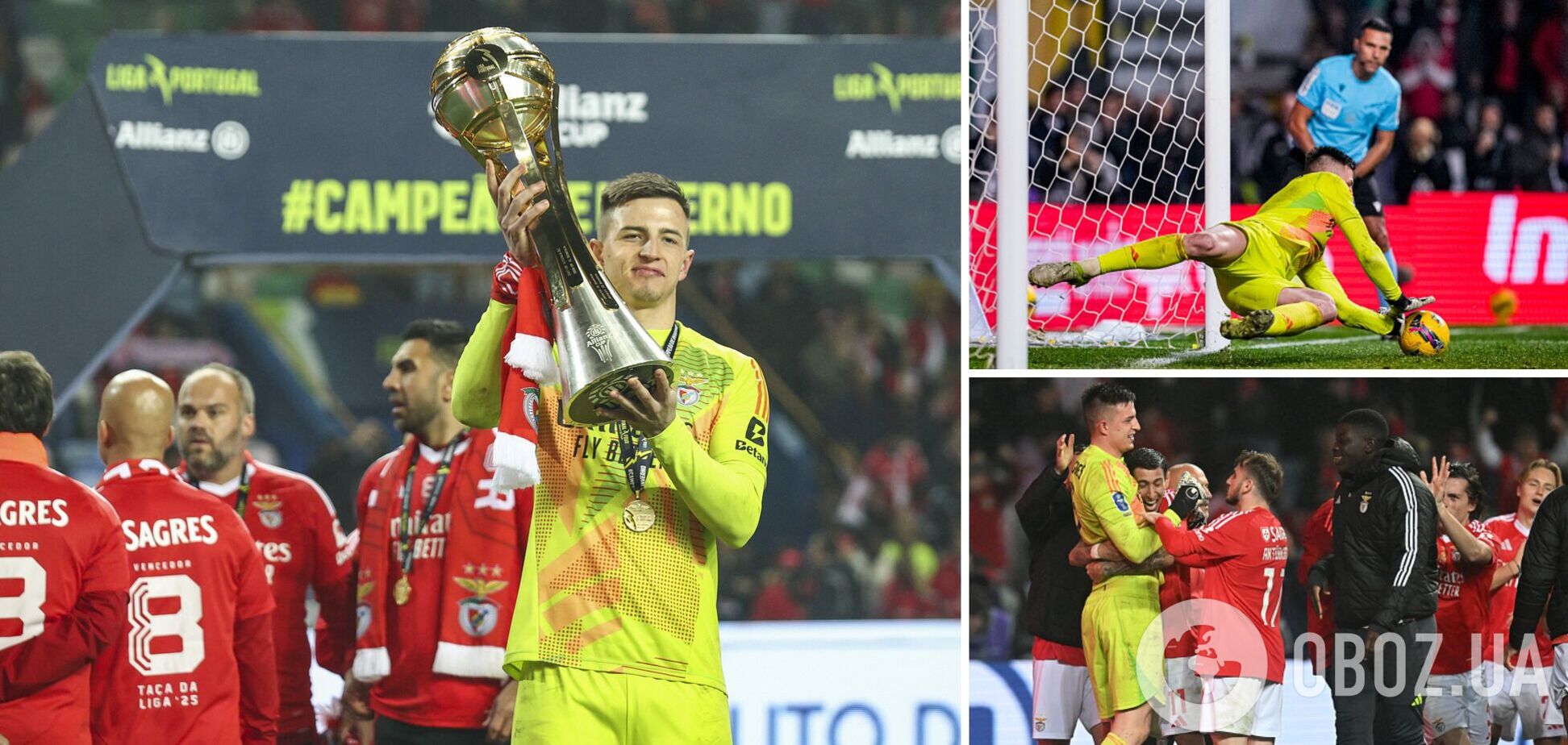 Став головним героєм! Стадіон у Португалії влаштував овації голкіперу збірної України. Відео