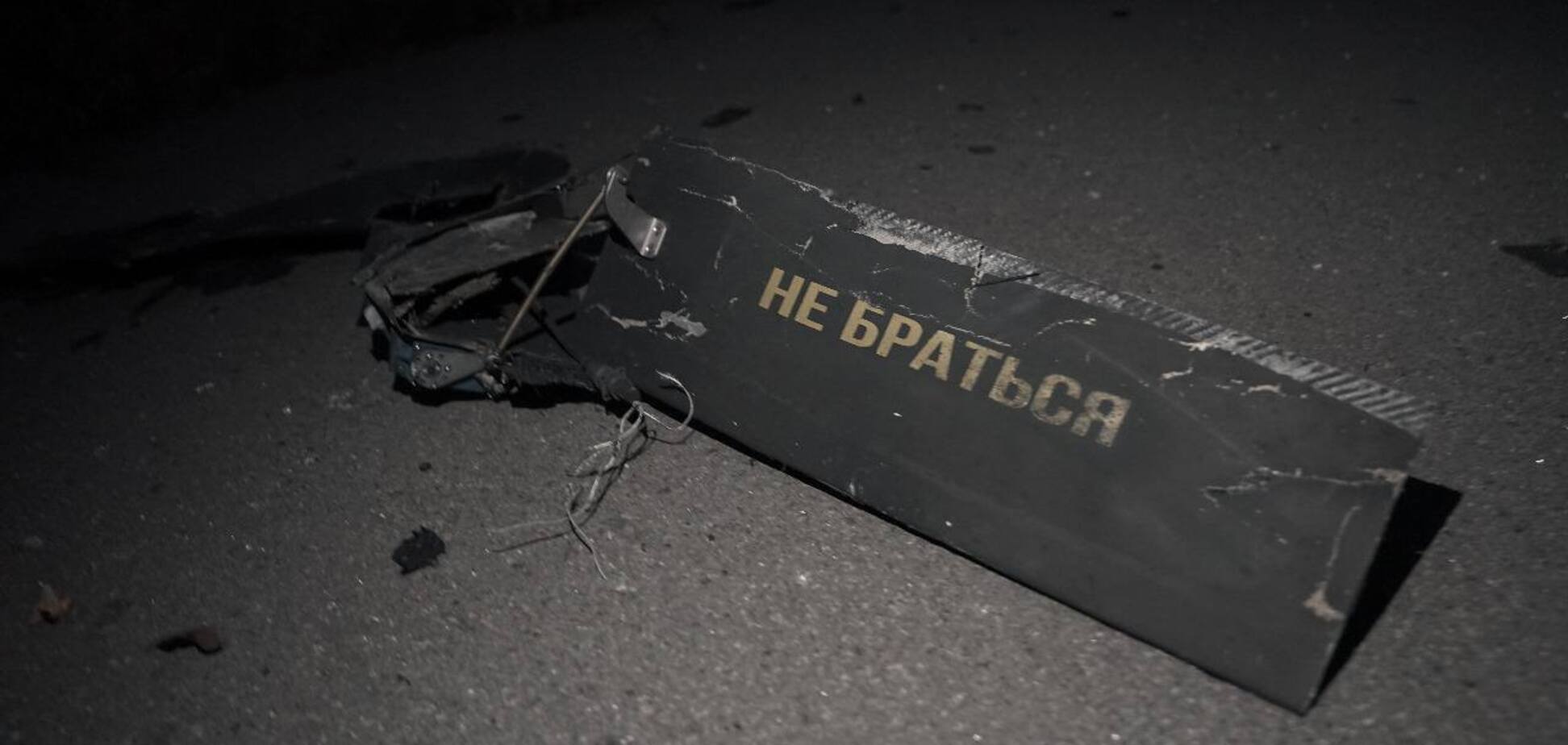 'Працювала ППО, є збиті цілі': з'явилися подробиці атаки ворожих дронів на Київщині