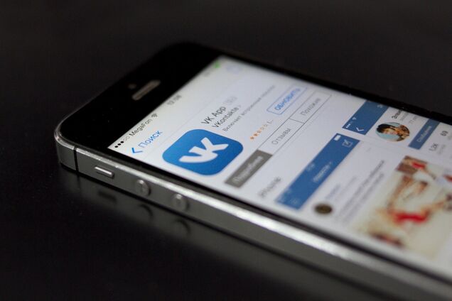 Соцмережа VK знову визнали піратською в США