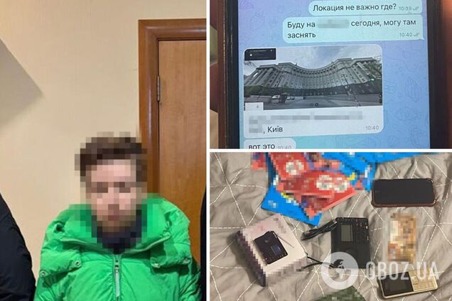 Готовила дроновую атаку на Киев 1 января и шпионила за силами ПВО: СБУ задержала вражескую агентку. Фото