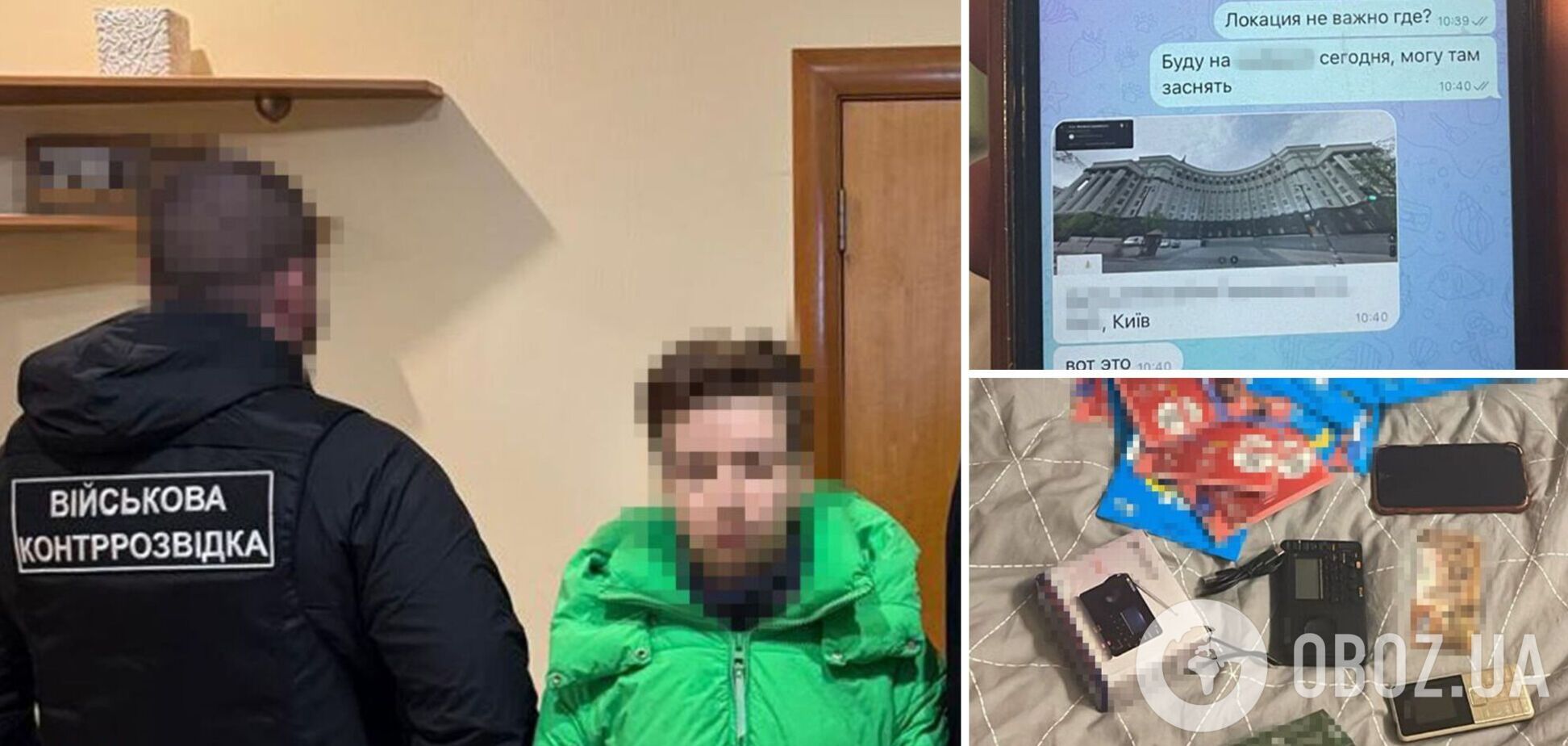 Готовила дроновую атаку на Киев 1 января и шпионила за силами ПВО: СБУ задержала вражескую агентку. Фото