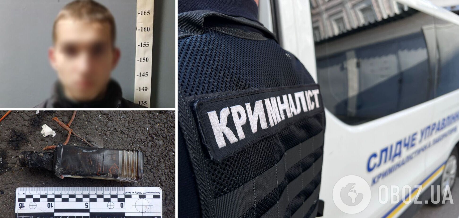 В Киеве парень во время комендантского часа поджег магазин. Подробности дела и фото