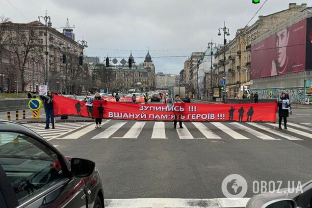 'Зупинись!' У центрі Києва вшанували пам'ять загиблих захисників України. Фото та відео