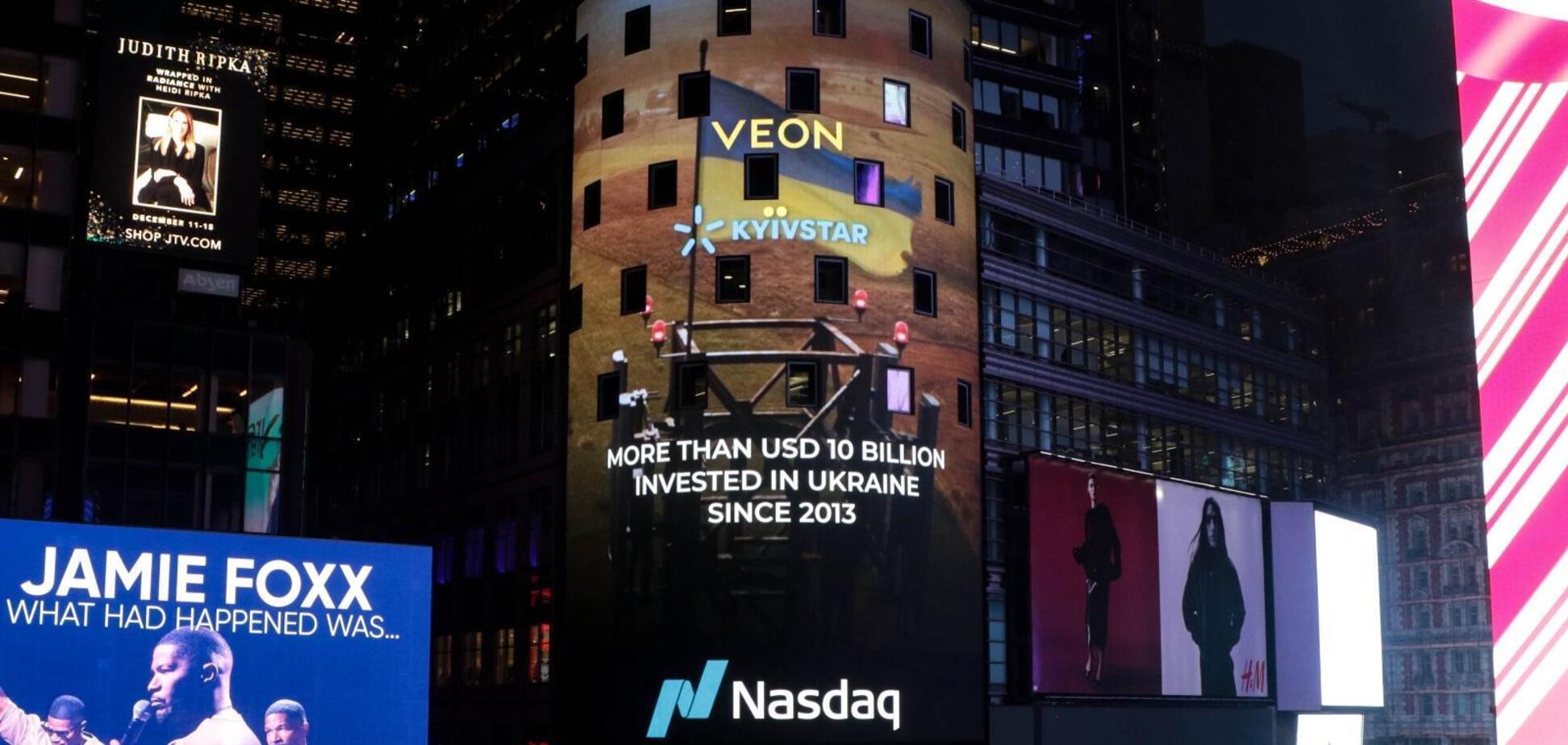 VEON подписал протокол о намерениях с Cohen Circle по выводу 'Киевстар' на биржу Nasdaq