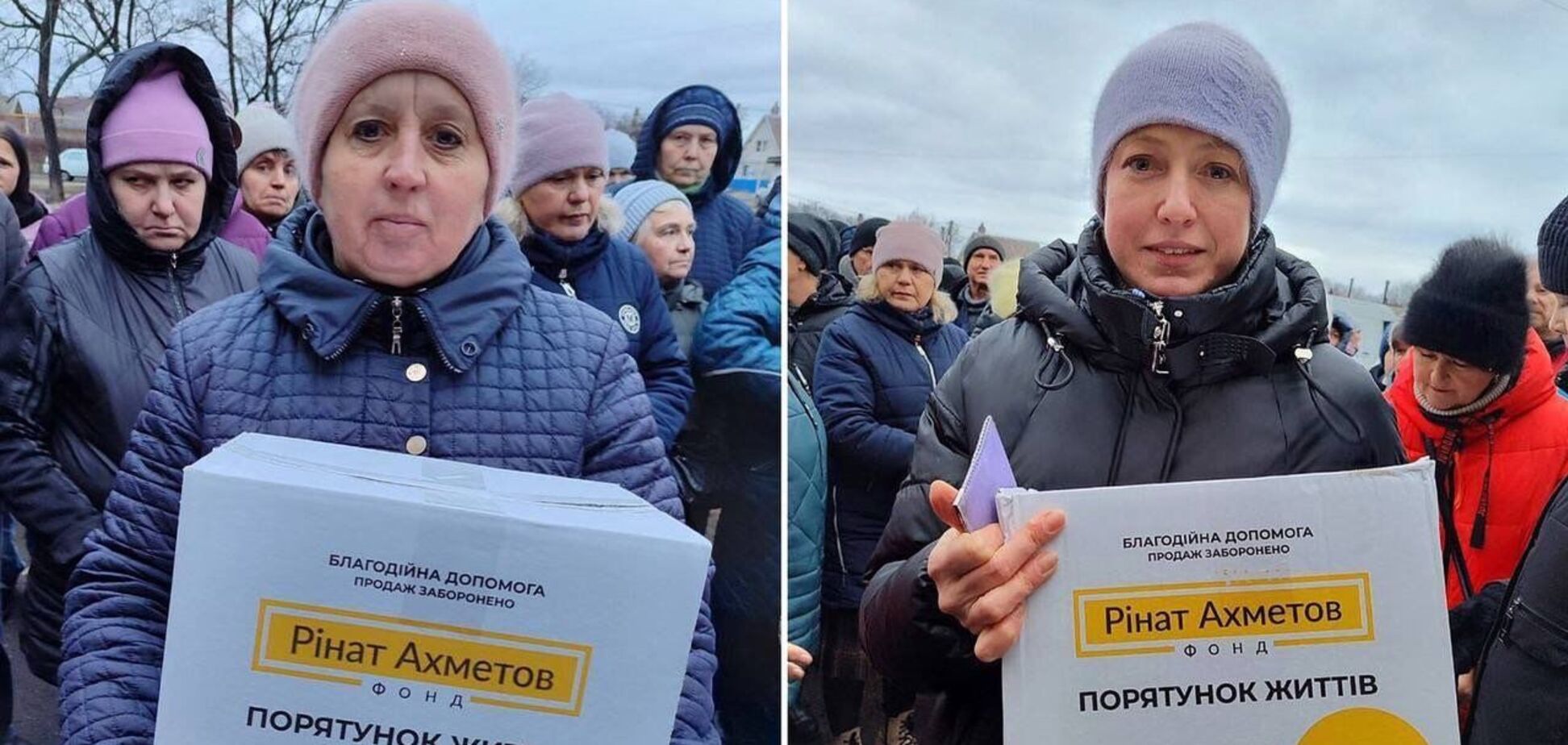 В хабы Волновахского района в Днепре привезли помощь от Фонда Рината Ахметова