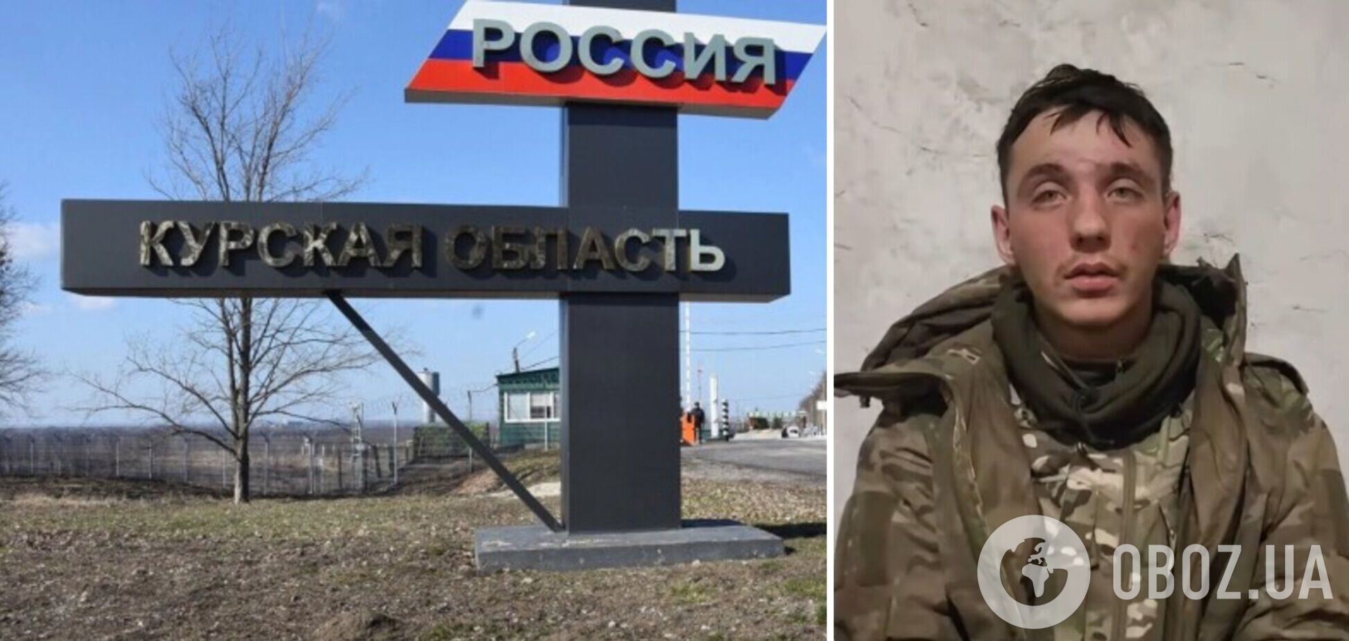 На Курщине взяли в плен военного РФ, причастного к расстрелу украинских пленных: теперь жалуется на командование. Видео