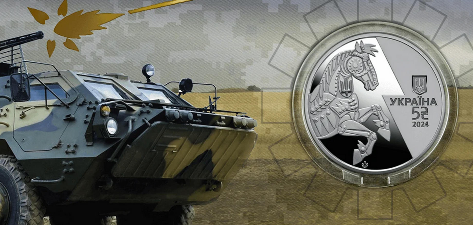 Национальный банк начал продавать новые 5 грн