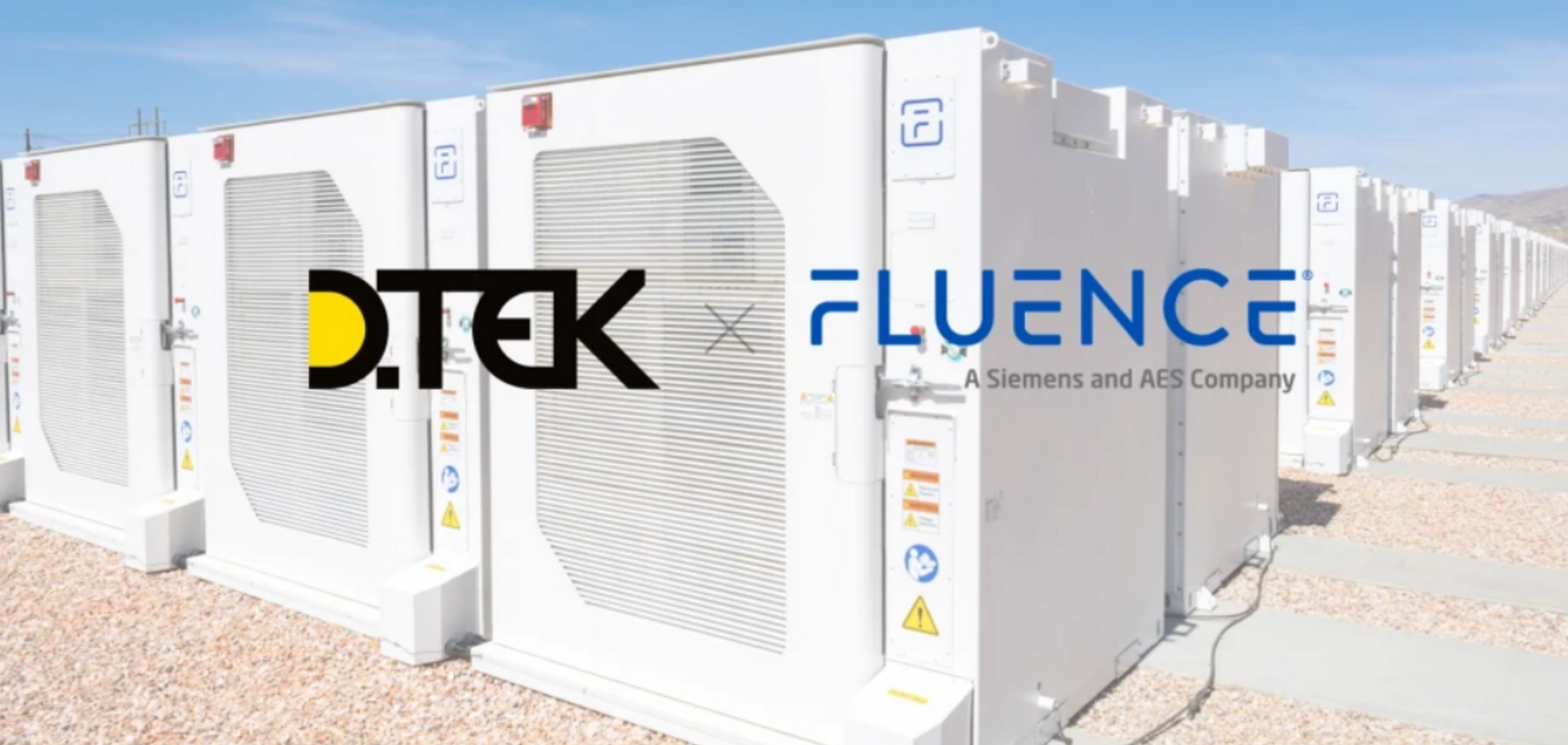 ДТЭК совместно с американской Fluence построит в Украине установки хранения энергии на 200 МВт за 140 млн евро