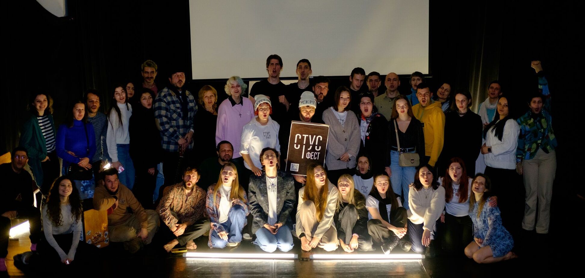 'Стус-Фест' и прочая 'Стусанина'