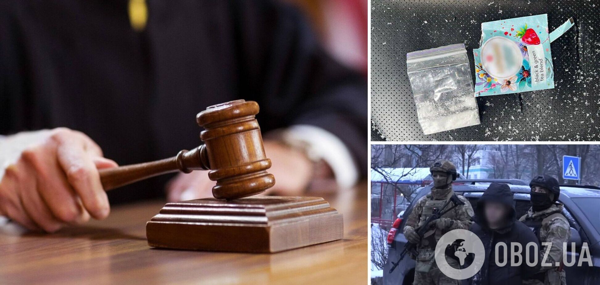 Во время комендантского часа сбывали наркотики и привозили проституток: в Киеве будут судить 11 злоумышленников. Фото