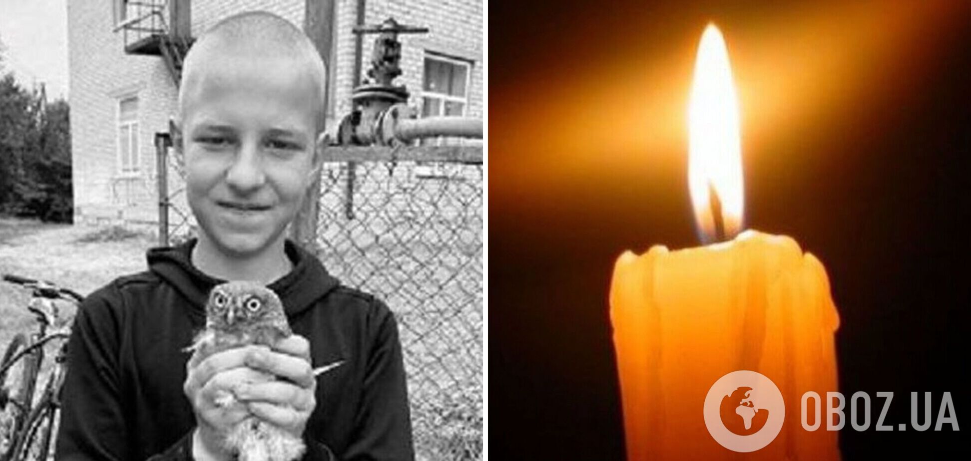 На Дніпропетровщині внаслідок вибуху боєприпасу загинув 9-класник: деталі трагедії