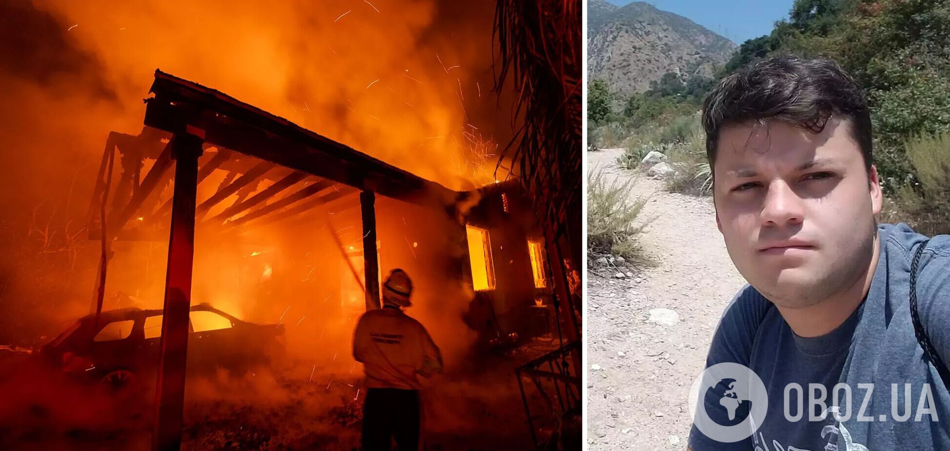 'Ще не кінець': метеоролог з Каліфорнії, який попереджав людей про смертоносні пожежі, зробив ще одну важливу заяву