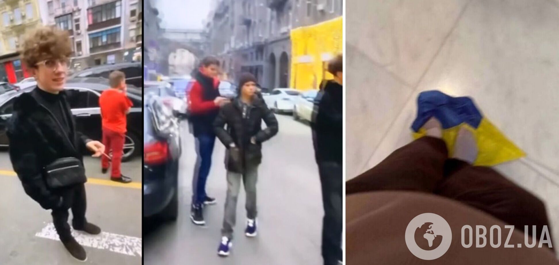 Надругательство над государственными символами: полиция установила четырех несовершеннолетних участников инцидента с флагом Украины