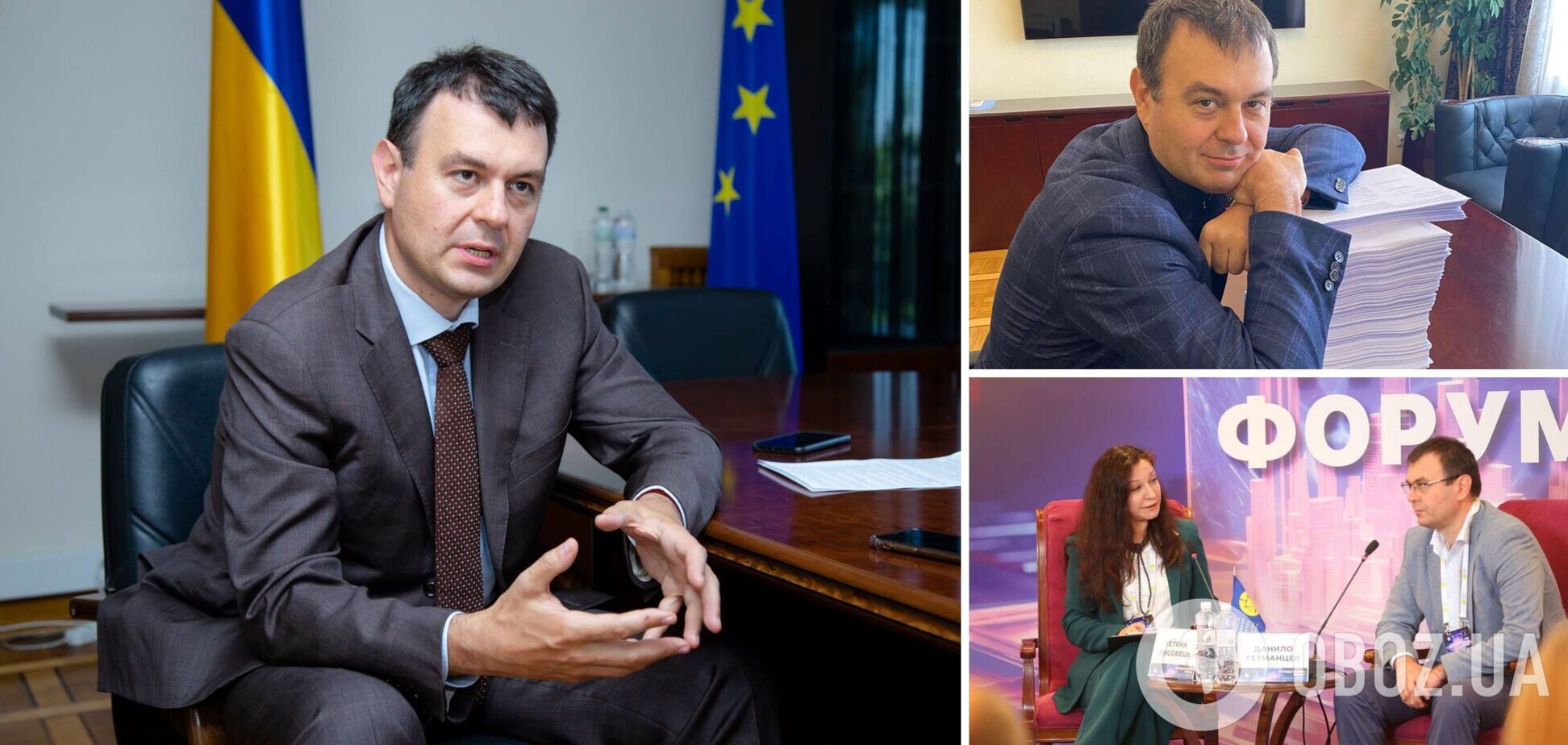 Интервью Даниила Гетманцева