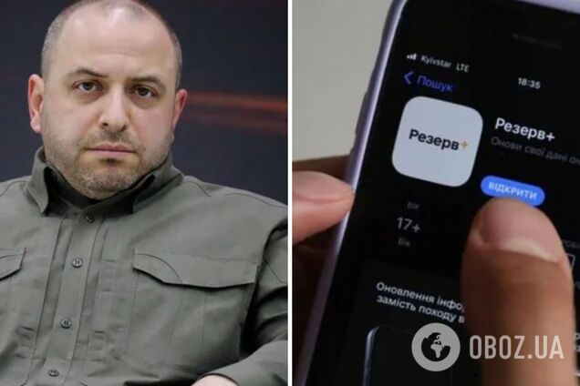 'Должен восстановить доверие общества к системе': Умеров сказал, когда у Резерв+ появятся электронные направления на ВВК