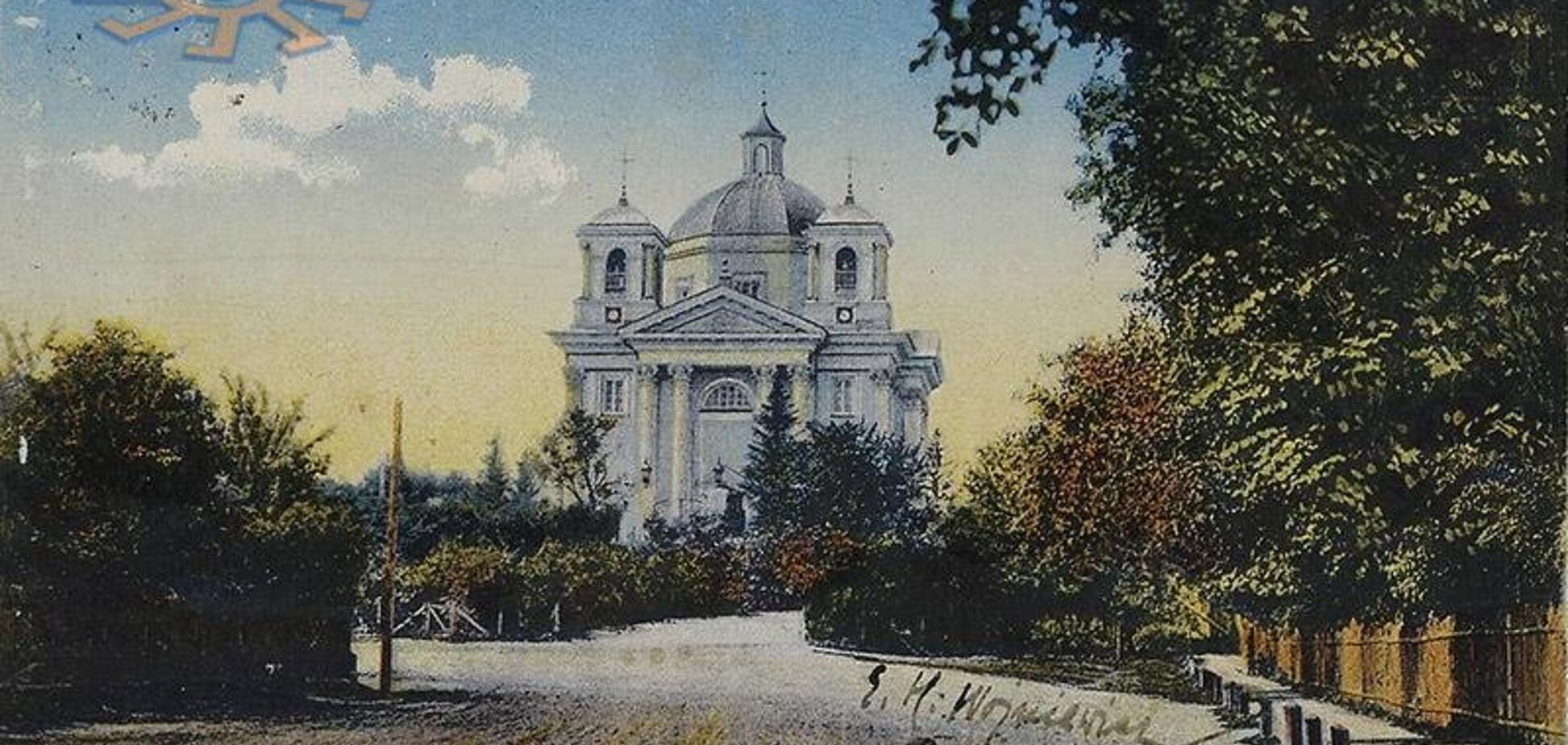 Місто, що відновлювалося як фенікс: історичні фото Білої Церкви на Київщині